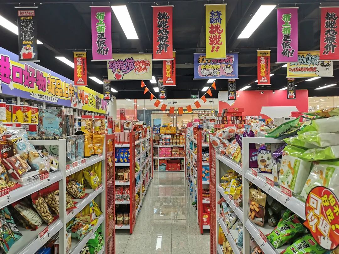 探訪青浦萬達茂“臨期商品”超市 日用百貨銷售新風口，還是消費降級的選擇？